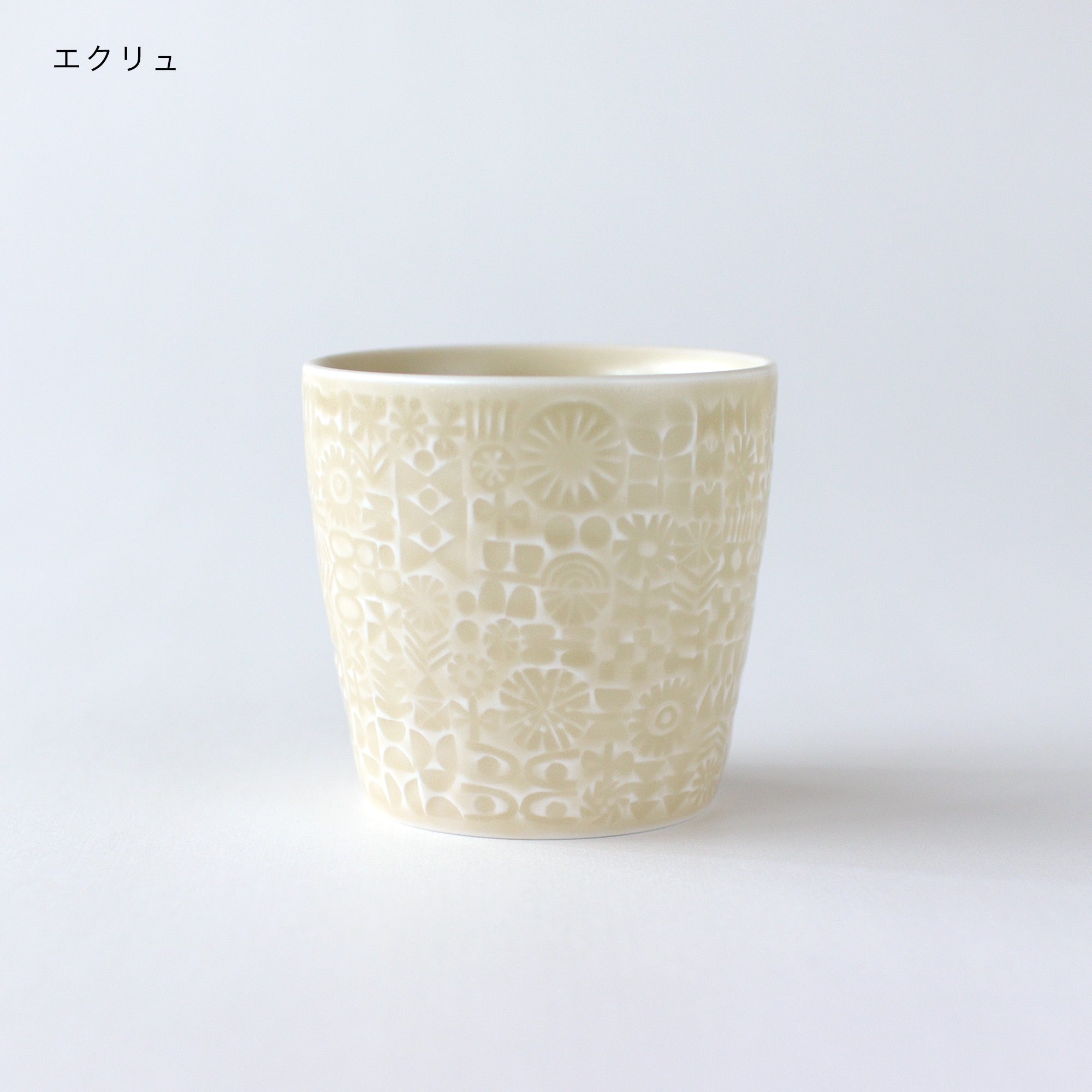 模様付きカップ