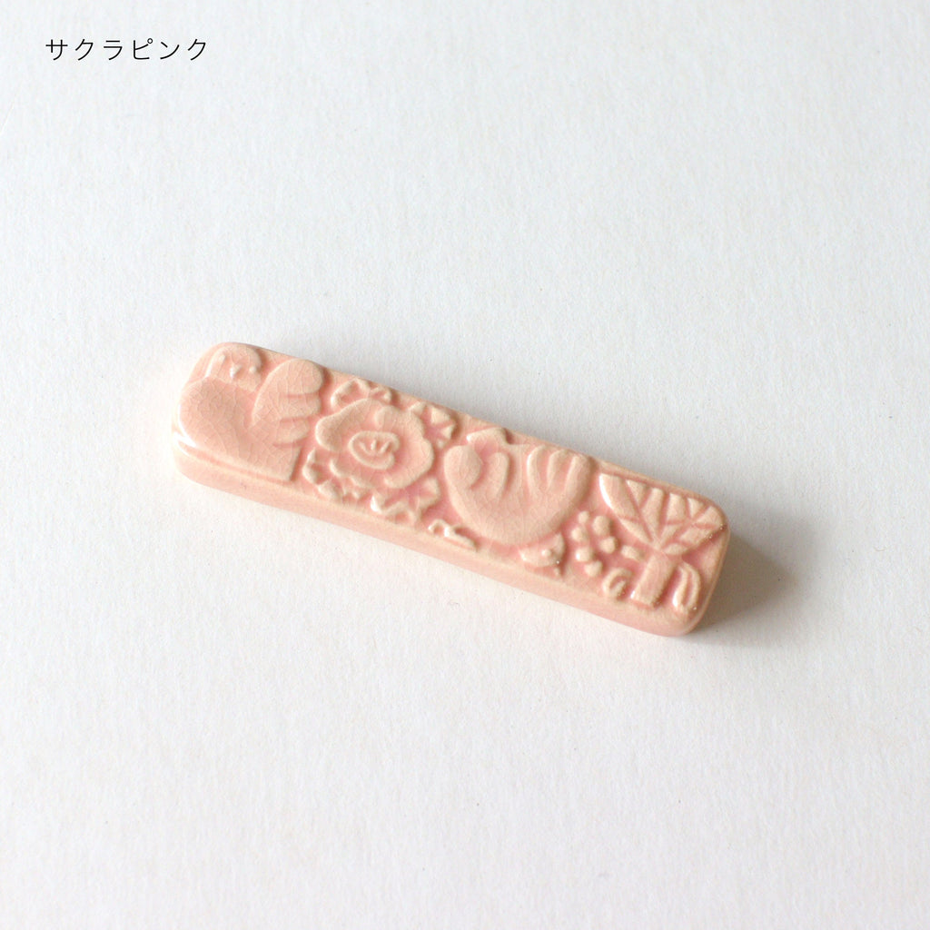 カトラリーレスト / ロング