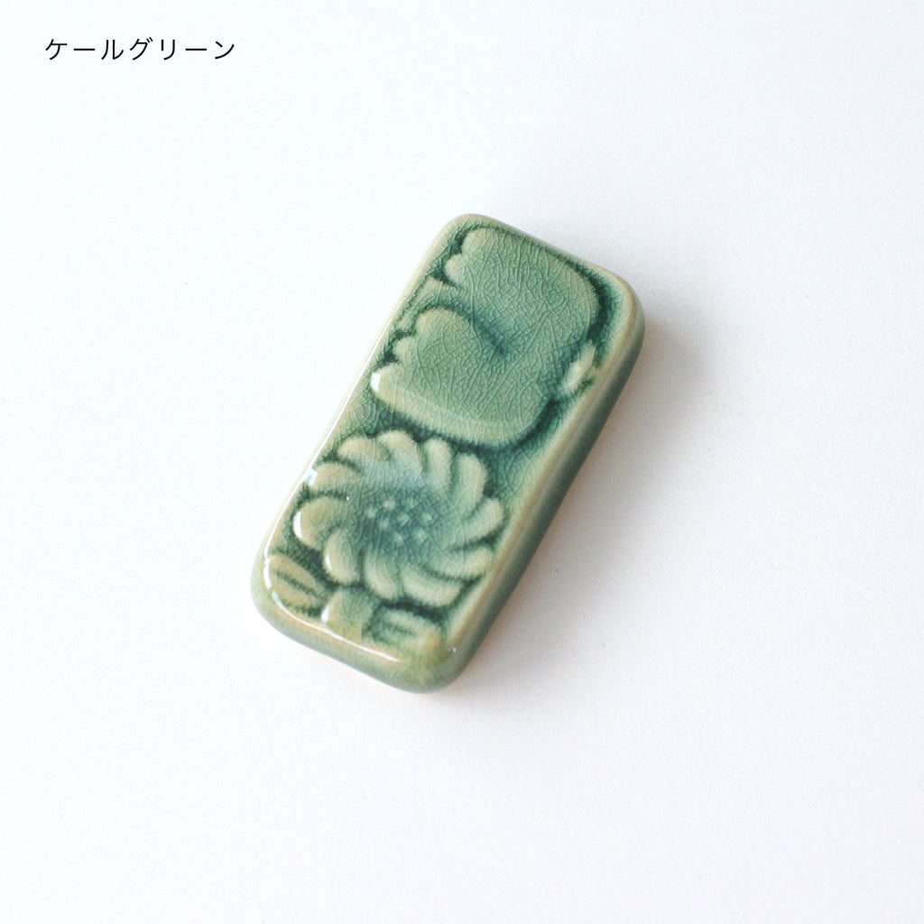 カトラリーレスト