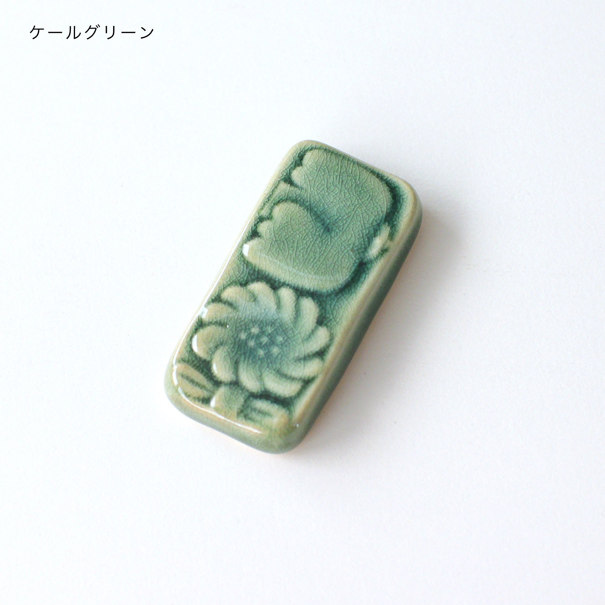 カトラリーレスト