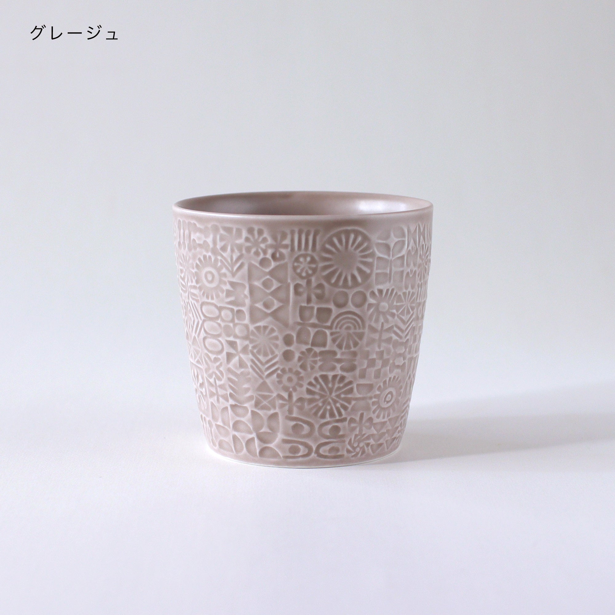 模様付きカップ