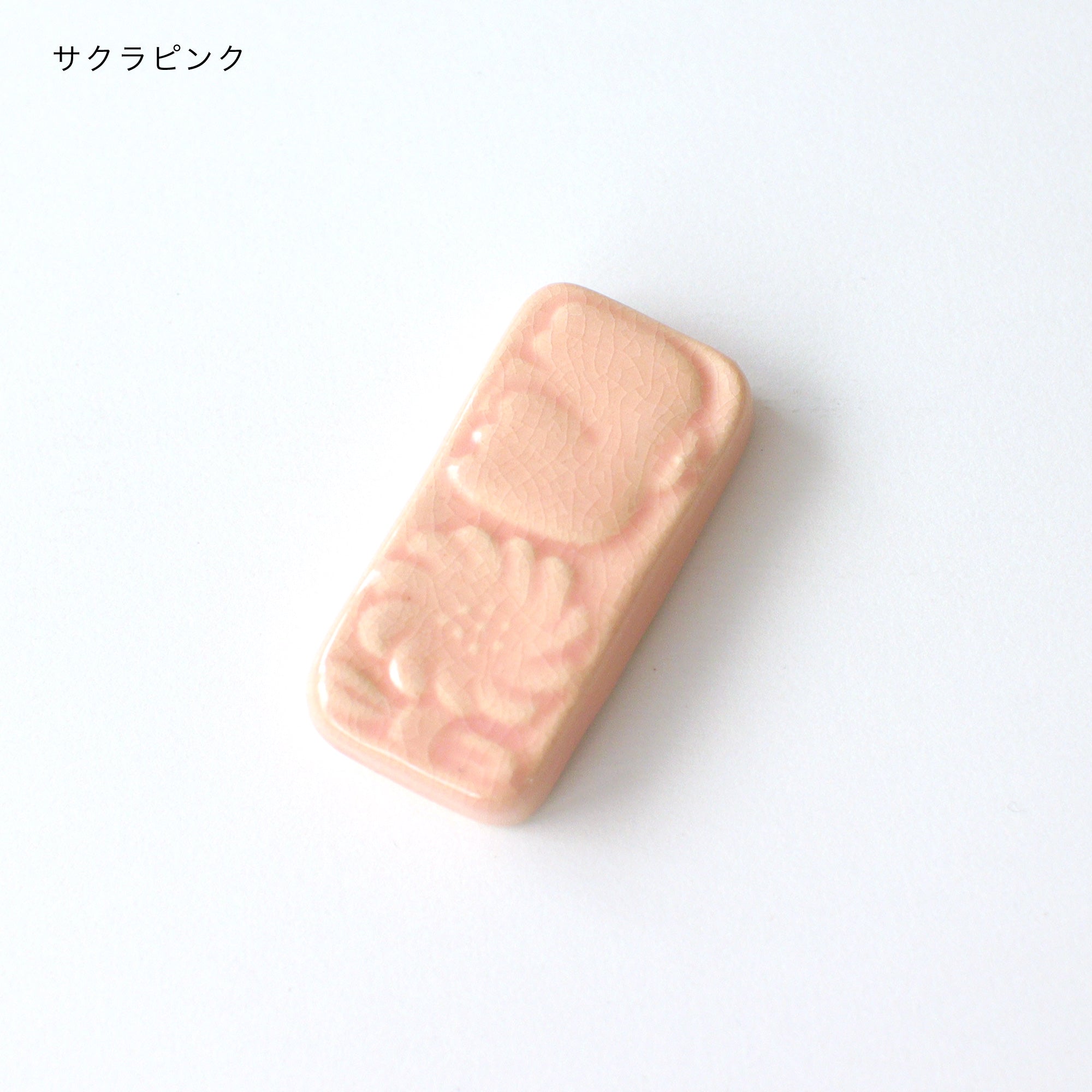 カトラリーレスト